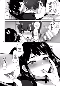 Page 15 of Kaichou no Okurimono - preview thumbnail