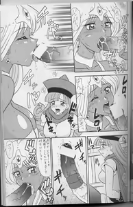 Page 90 of DraQue Densetsu - preview thumbnail