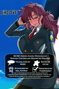 Page 28 of Saikyou Controller | Most Powerful Controller - preview thumbnail