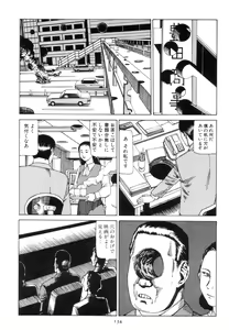 Page 143 of Kigeki Ekimae Gyakusatsu - preview thumbnail