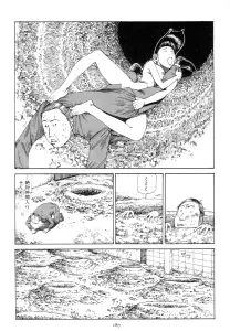 Page 196 of Kigeki Ekimae Gyakusatsu - preview thumbnail