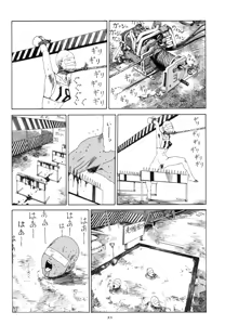 Page 30 of Kigeki Ekimae Gyakusatsu - preview thumbnail