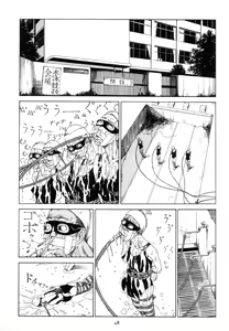 Page 37 of Kigeki Ekimae Gyakusatsu - preview thumbnail