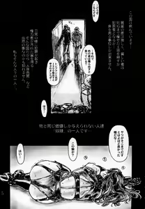 Page 4 of The Slave Plus One Revised Edition - preview thumbnail