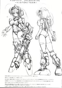 Page 20 of ENHANCED MATERIAL - preview thumbnail