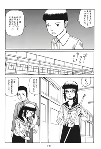 Page 126 of Dai Sougi - preview thumbnail