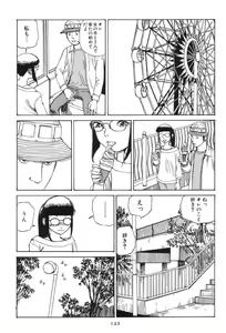 Page 127 of Dai Sougi - preview thumbnail