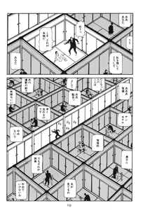 Page 24 of Dai Sougi - preview thumbnail