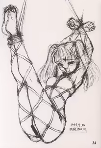 Page 33 of SKIN DEEP - preview thumbnail