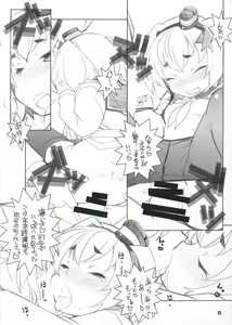 Page 11 of Kaze no Manimani - preview thumbnail