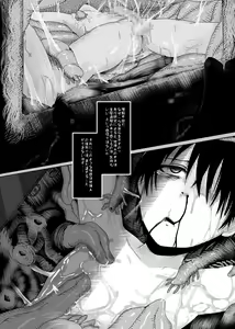 Page 11 of Sono Nakigoe o Kiku ga Yoi - preview thumbnail