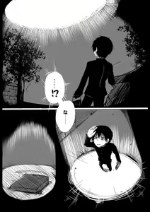 Page 3 of Sono Nakigoe o Kiku ga Yoi - preview thumbnail