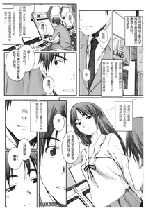 Page 25 of Yugame - preview thumbnail