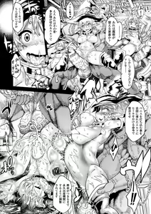 Page 42 of Ajin Bokujyo - preview thumbnail