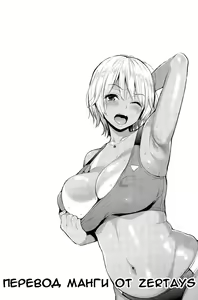 Page 17 of Cherry Eater | Съесть вишню (decensored) - preview thumbnail