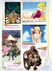 Page 105 of Dengeki Otona no Moeoh Vol.07 - preview thumbnail