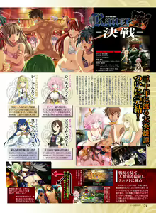 Page 114 of Dengeki Otona no Moeoh Vol.07 - preview thumbnail
