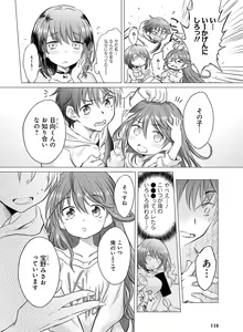 Page 128 of Dengeki Otona no Moeoh Vol.07 - preview thumbnail