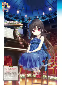 Page 23 of Dengeki Otona no Moeoh Vol.07 - preview thumbnail