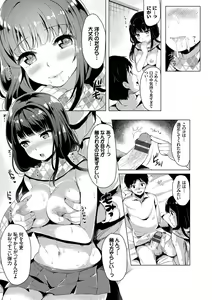Page 128 of Koakuma Switch - Little Diabolic Girl Switch - preview thumbnail