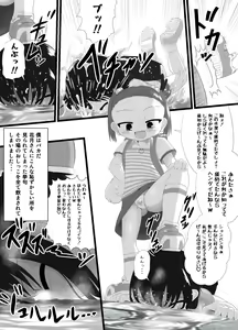 Page 11 of Sanistand - preview thumbnail