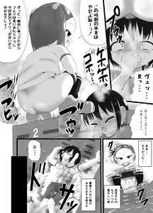 Page 16 of Sanistand - preview thumbnail