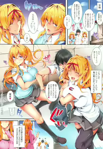 Page 109 of Master_ Piece - preview thumbnail