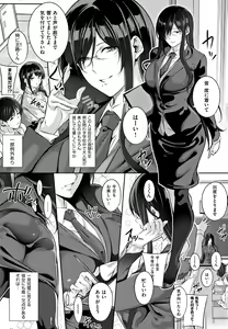 Page 159 of Master_ Piece - preview thumbnail