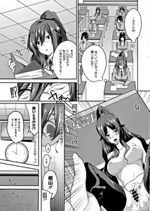 Page 194 of Master_ Piece - preview thumbnail