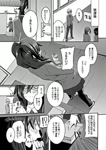 Page 196 of Master_ Piece - preview thumbnail