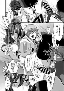 Page 209 of Master_ Piece - preview thumbnail
