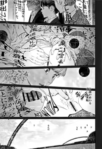 Page 210 of Implicity 2 - preview thumbnail