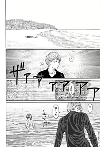 Page 213 of Implicity 2 - preview thumbnail