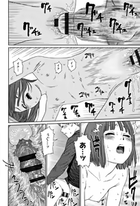 Page 223 of Implicity 2 - preview thumbnail