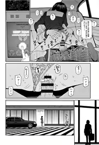 Page 261 of Implicity 2 - preview thumbnail