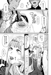 Page 40 of Implicity 2 - preview thumbnail