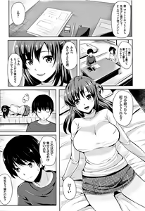 Page 144 of Koakuma Switch - Little Diabolic Girl Switch - preview thumbnail