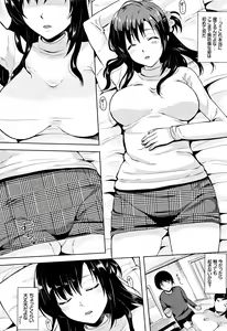Page 145 of Koakuma Switch - Little Diabolic Girl Switch - preview thumbnail