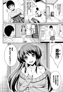 Page 181 of Koakuma Switch - Little Diabolic Girl Switch - preview thumbnail