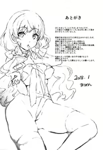 Page 196 of Koakuma Switch - Little Diabolic Girl Switch - preview thumbnail