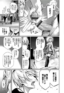 Page 118 of Kimi Omou Koi - I think of you. - preview thumbnail