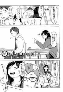 Page 132 of SUKI ATSUME - preview thumbnail