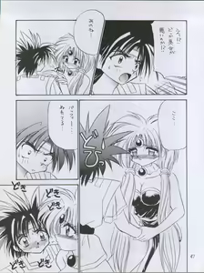 Page 51 of Wanpaku Anime Dai Shuugou - preview thumbnail