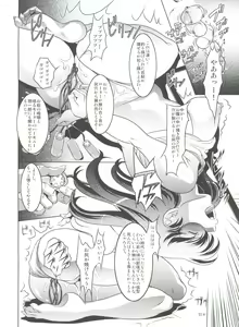 Page 14 of La Maison vin trop jeune 4 - preview thumbnail