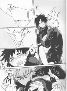 Page 16 of Orokana Futari no Renshuu Kyoku - preview thumbnail