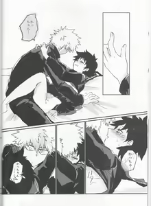 Page 17 of Orokana Futari no Renshuu Kyoku - preview thumbnail