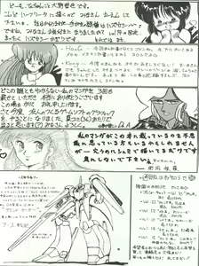 Page 45 of Pussy Cat Vol. 15 - preview thumbnail