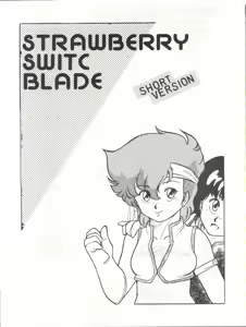 Page 3 of STRAWBERRY SWITCH BLADE SHORT VERSION - preview thumbnail