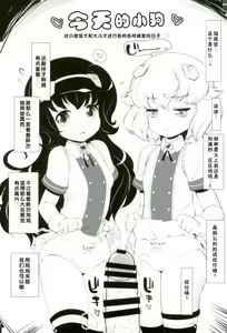 Page 10 of AzuLan Musou - preview thumbnail