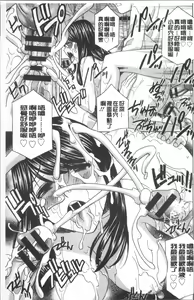 Page 101 of Hitozuma Nikuningyou Mayura - preview thumbnail